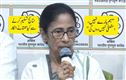 مغربی بنگال اسمبلی نتائج:“ہم ہارے نہیں، استعفیٰ نہیں دوں گی”:ممتابنرجی کا اعلان